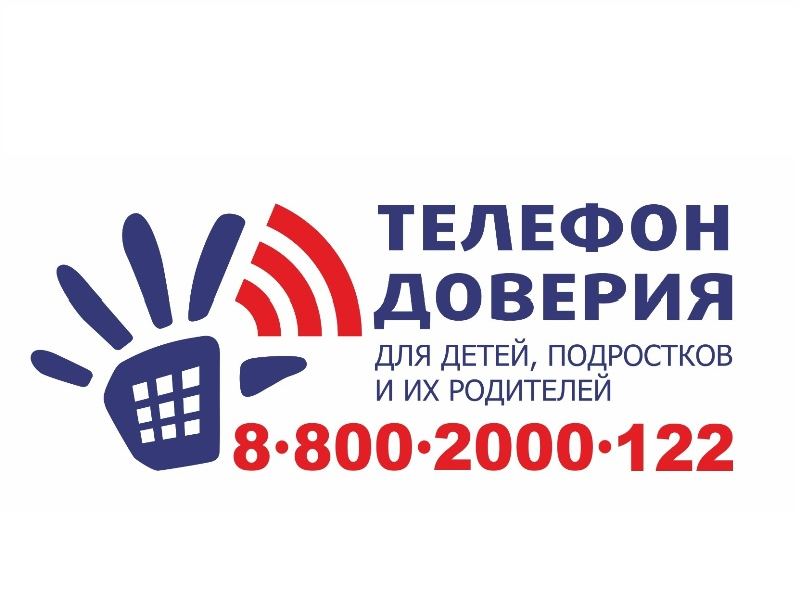 Помощь в трудной ситуации.