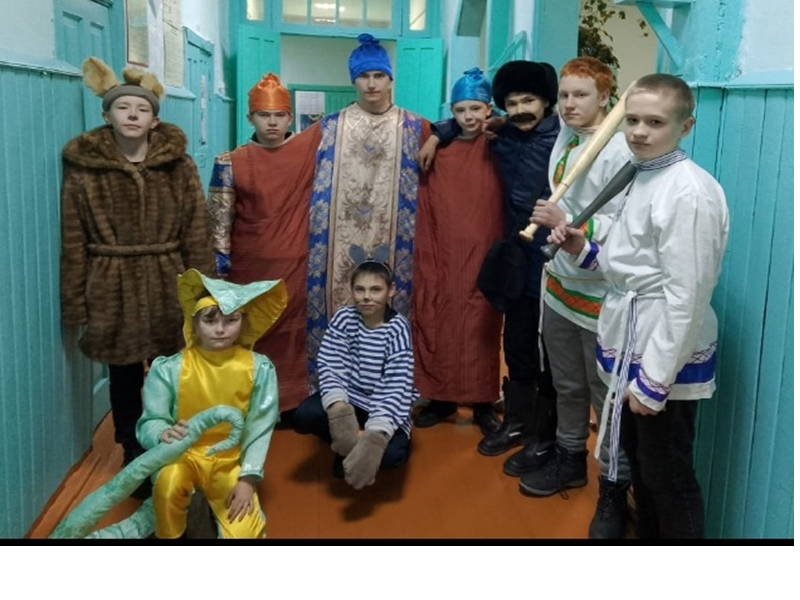 Школа.