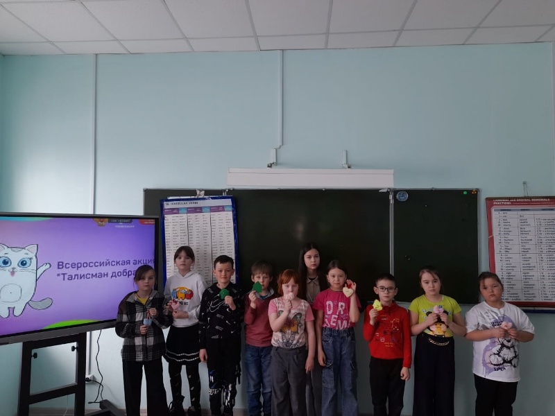 Акция &amp;quot;Талисман добра&amp;quot;.