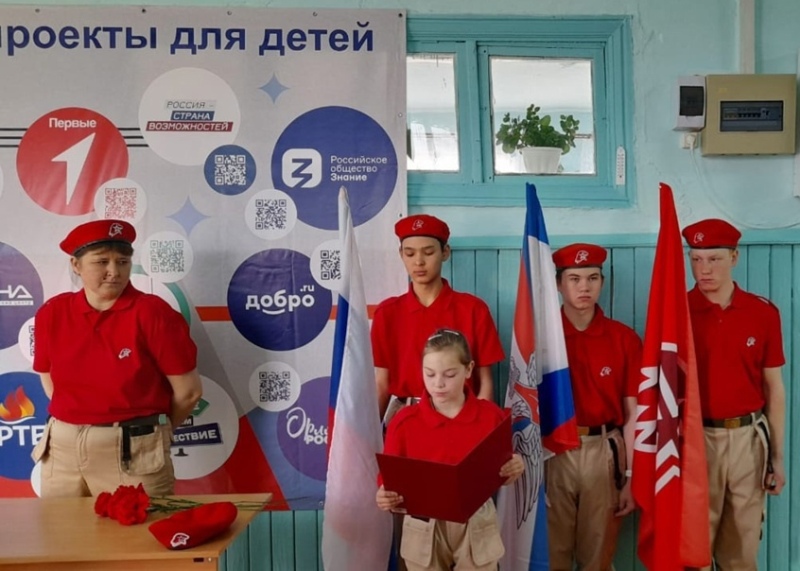 Юнармия.
