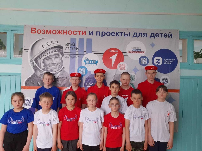 День детских общественных объединений.
