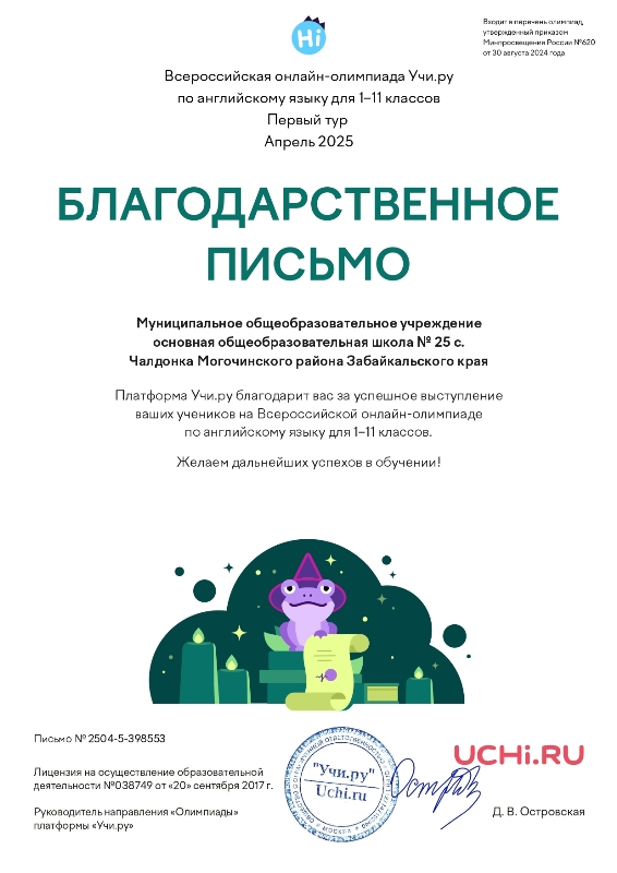 Укажите название.