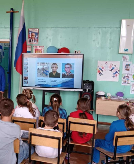 Патриотизм.