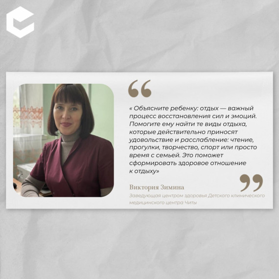 Несколько советов, как сделать отдых ребенка в летние каникулы полезным.