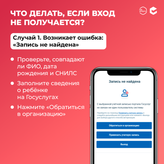 Электронный дневник.